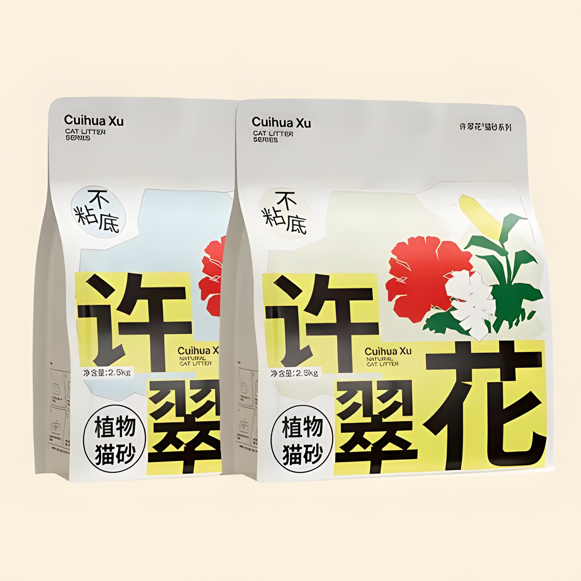 Professional packaging of Cuihua Xu Natural Cat Litter series. Boldly featuring the &