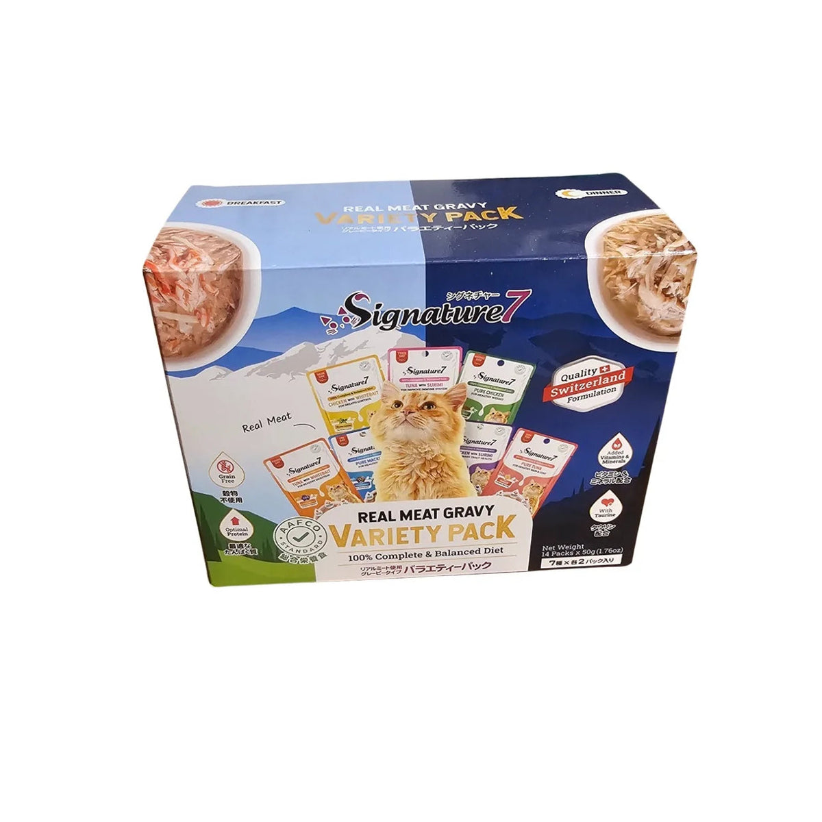 Signature7 Real Meat Gravy Variety Pack box containing fourteen 50g wet cat food pouches