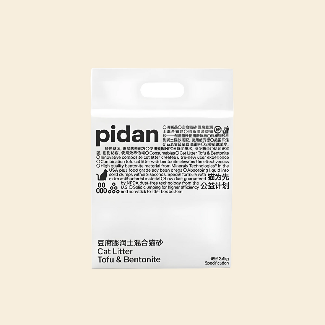 Back view of Pidan cat litter packaging showing NPDA dust-free technology and food-grade soybean dregs ingredients for respiratory safety.