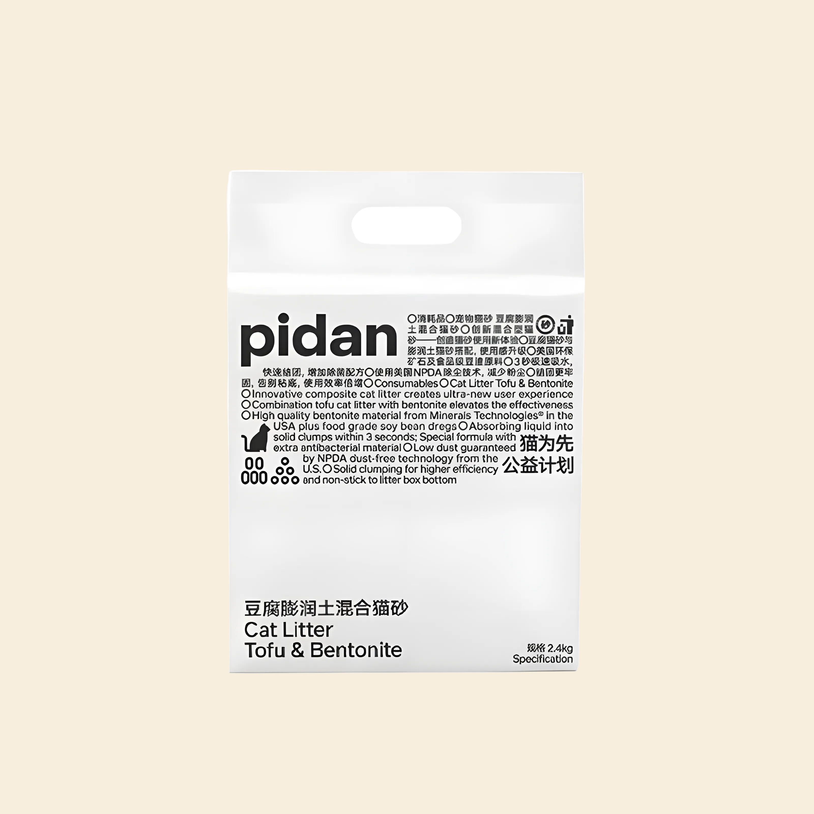Back view of Pidan cat litter packaging showing NPDA dust-free technology and food-grade soybean dregs ingredients for respiratory safety.