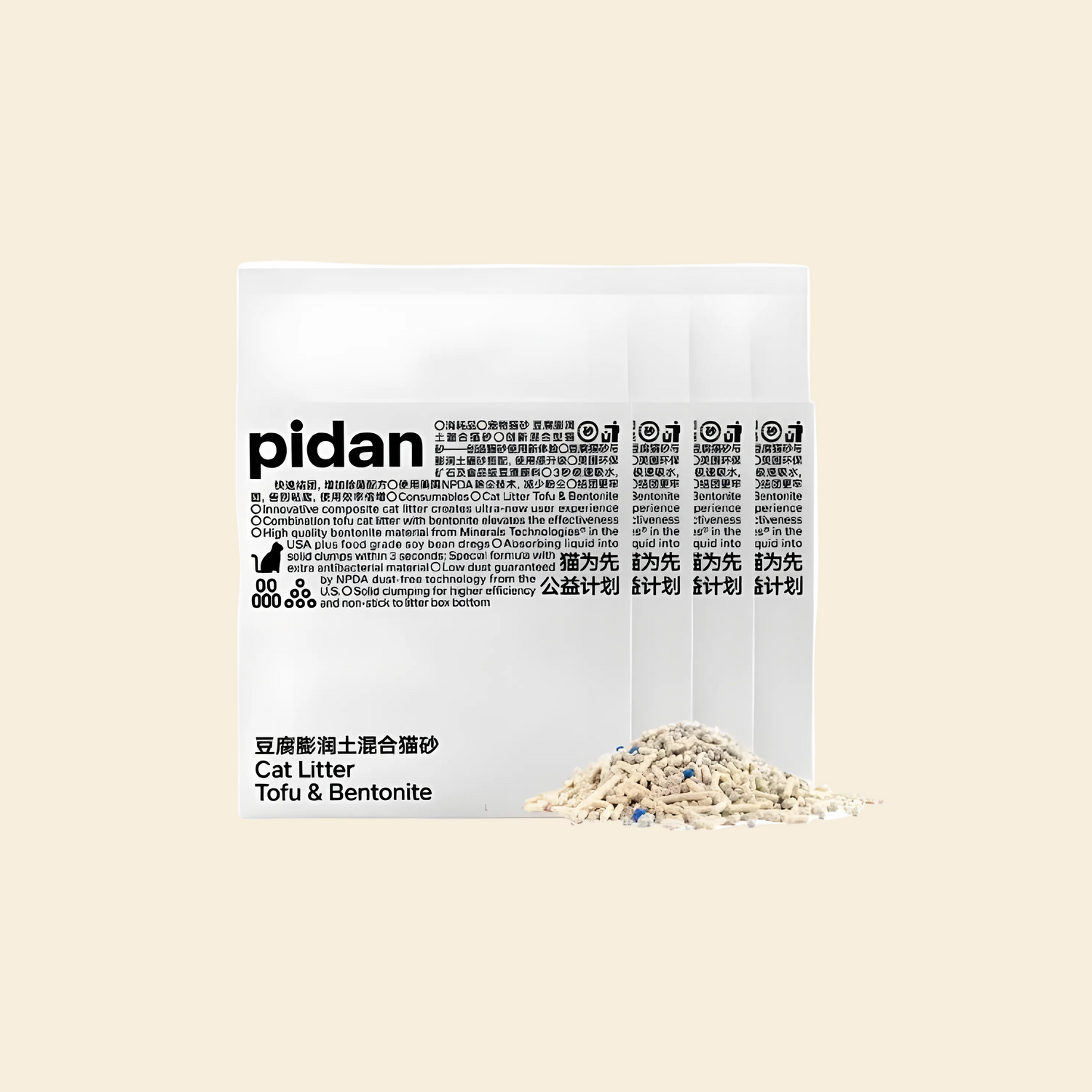 Multiple bags of Pidan mixed litter with a pile of granules. Features premium bentonite from USA Minerals Technologies for 3-second fast clumping