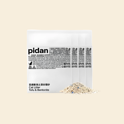 Multiple bags of Pidan mixed litter with a pile of granules. Features premium bentonite from USA Minerals Technologies for 3-second fast clumping