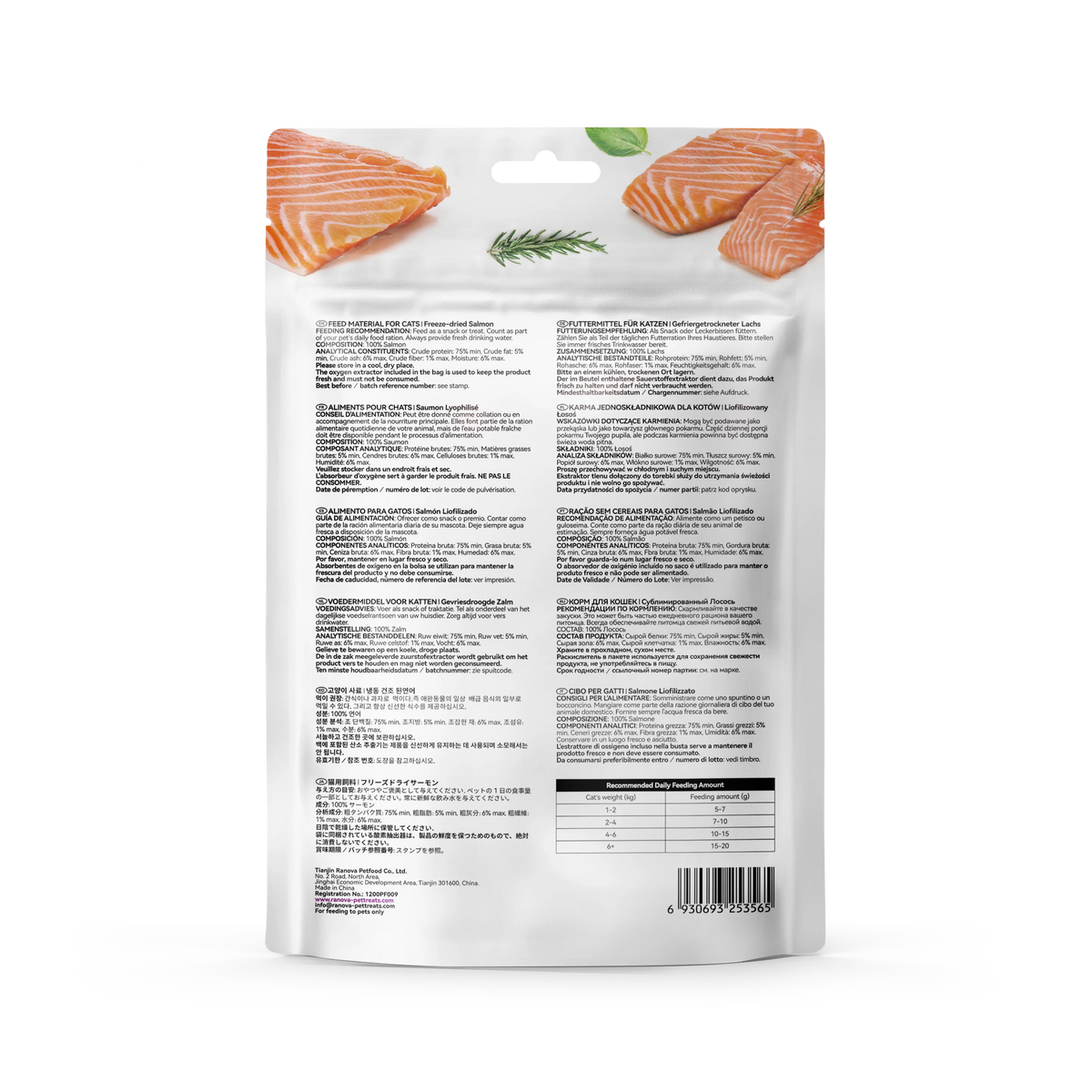 Back of RANOVA Freeze-Dried Salmon Cat Treats 50g showing the 100% salmon composition, analytical constituents and daily feeding guide