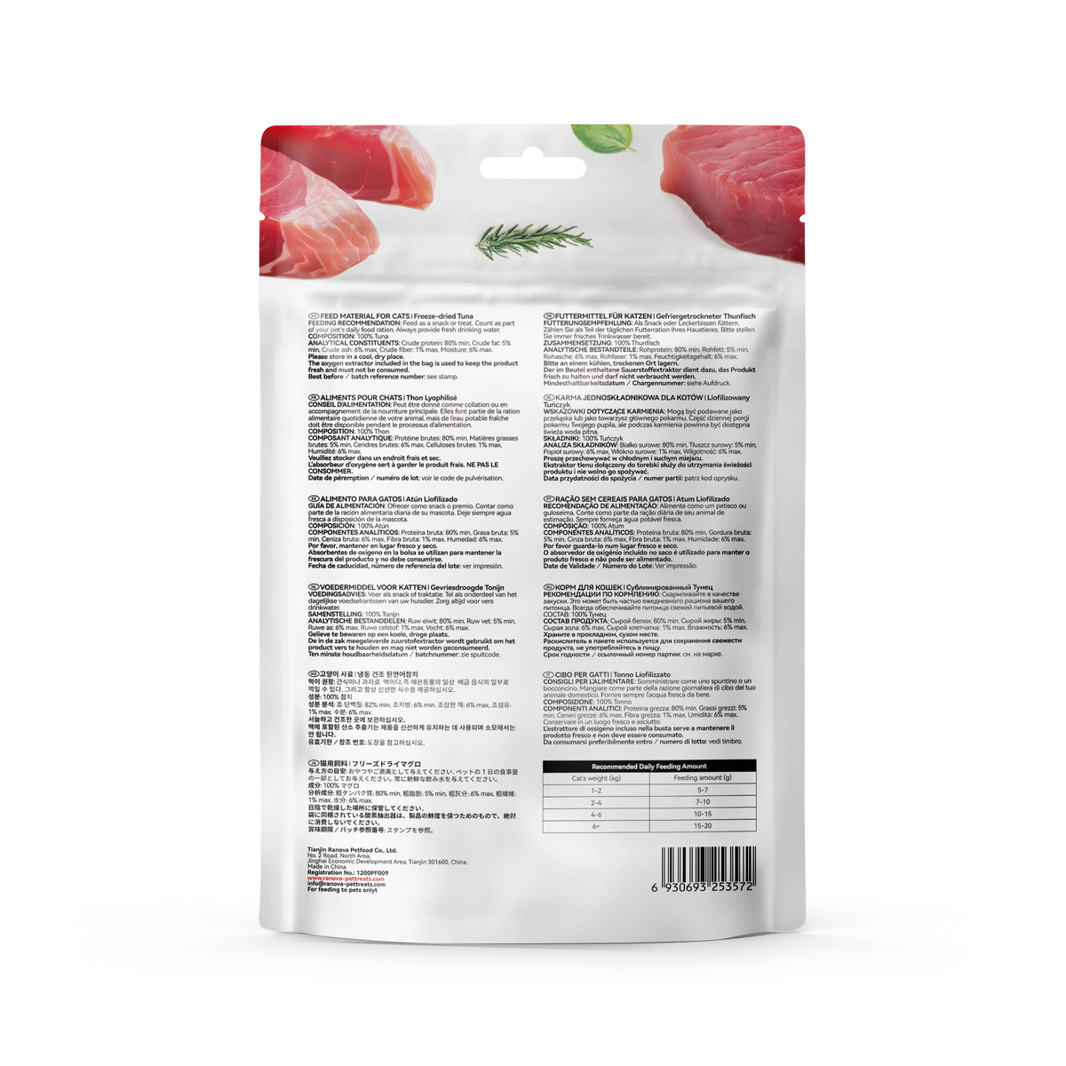 Back of RANOVA Freeze-Dried Tuna Cat Treats 50g showing the 100% tuna composition, analytical constituents and daily feeding guide