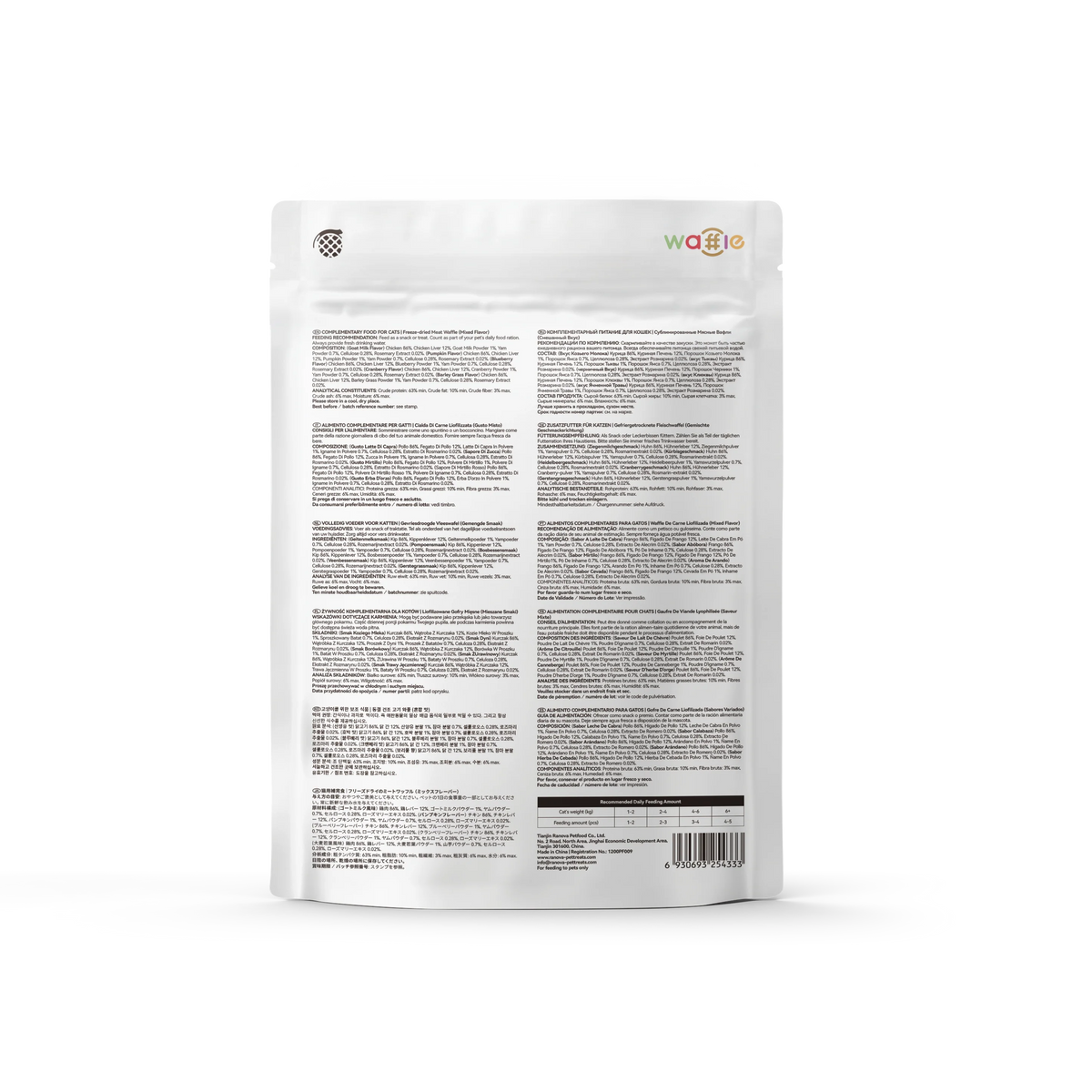 Back of RANOVA Waffles Mixed Flavour Freeze-Dried Cat Treats 60g showing ingredients, feeding guide and analytical constituents
